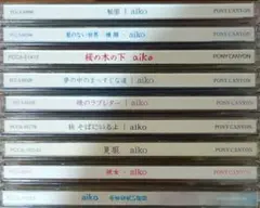 aiko CD 9枚セット まとめ売り