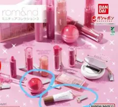 ロムアンド ミニチュアコレクション 2点セット チーク ブロウカラ rom&nd