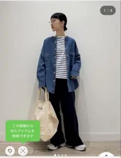 新品タグ付き アーバンリサーチドアーズ スーピマコットン混反毛スウェットパンツ