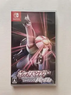 ポケットモンスター シャイニングパール Switch