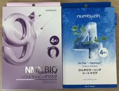 numbuzin シートマスク　4番9番セット