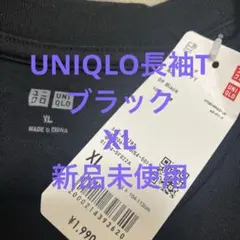 UNIQLO クルーネックTシャツ XL ブラック