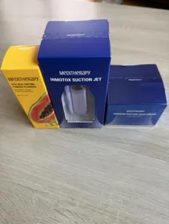 MEDITHERAPY BRINGGREEN スキンケアセット - メルカリ