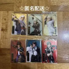 刀剣乱舞 刀ミュ 十周年記念 ツインウエハース 6枚セット