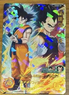 2026年最新】ドラゴンボールヒーローズ孫悟空shの人気アイテム - メルカリ