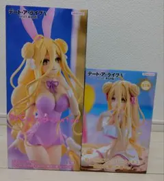 【未開封】星宮六喰　２個セット