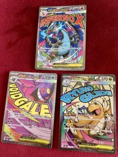 メガリザードンX EX MA メガカイリュー メガゲンガー - メルカリ