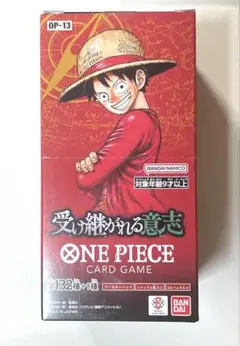 ワンピースカード【受け継がれる意志】 1BOX(24パック分)