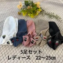 キャラクター　可愛い 寒色　ソックス 5足 セット くるぶし　ショート　靴下
