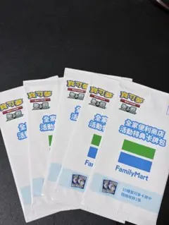 ポケモンカードゲーム 台湾のFamilyMart特典パック 5個セット 2 - メルカリ