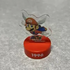 スーパーマリオ アクリルスタンド　ペットボトルキャップ　1996年【お得販売】