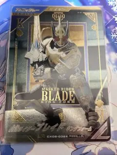 ガンバレジェンズ ブレイド キングフォーム パラレル LR