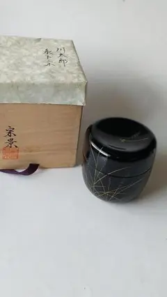 茶道具　越前塗　宮田宗景作　朱塗　松蒔絵　棗　共箱　V　5753 茶道具 越前塗 宮田宗景作 朱塗 松蒔絵 棗 共箱 V 5753