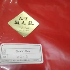 miharu様 リクエスト 2点 まとめ商品