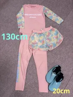 女の子長袖&レギンス水着130cmとマリンシューズ20cmのセット