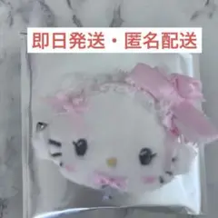 サンリオ ホワイトフリルデザインシリーズ シークレットヘアクリップ チャーミー