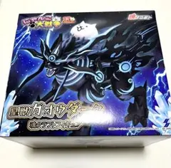 Item thumbnail for item a303e103-0a1c-4000-a1fa-9202be27ebf8