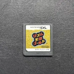 リズム天国ゴールド　⭐️24時間以内発送⭐️匿名配送⭐️