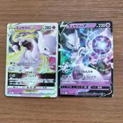ポケモンカード ミュウツーVSTAR ミュウツーV 2枚セット