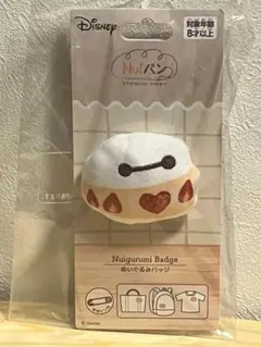 mimimimi様 リクエスト 2点 まとめ商品