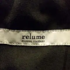 ジャーナルスタンダードレリュームパンツM 黒 総ゴム楽で キチンと見え