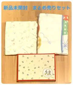 【新品未開封】ベビー用品3点セット　手帳ケース　バスタオル　ベビー肌着のサムネイル