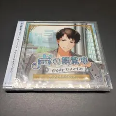 2026年最新】梅原裕一郎の人気アイテム - メルカリ