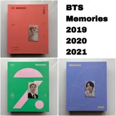 2026年最新】bts memories トレカの人気アイテム - メルカリ