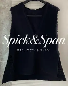 Spick&Span フェザーライクベスト 新品未使用タグ付き - メルカリ