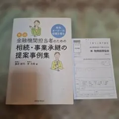 Item thumbnail for item 18322628-ab90-4044-b9b0-e73a309f397d