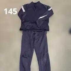 Nike ドリルトップ　ブラック ジャージ ジップアップ　145