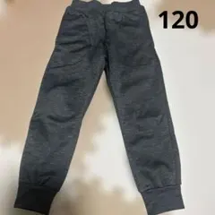 長ズボン　120 裏起毛