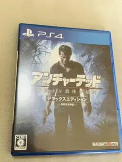 アンチャーテッド 海賊王と最後の秘宝 デラックスエディション