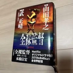 Item thumbnail for item 076fe8df-9fd7-41f3-8160-ab26abc63695