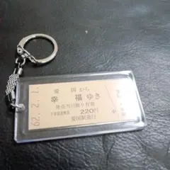 2025年最新】愛国駅の人気アイテム - メルカリ