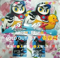 東京ゲームショウ2025❣️ペルソナ色々セットです❣️御確認をお願い致します❣️