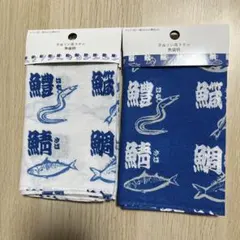 seria手ぬぐい風タオル魚編柄２枚セットのサムネイル