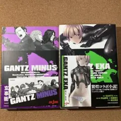 2026年最新】GANTZ EXAの人気アイテム - メルカリ