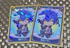 FGO コレクションカード　耀星のハサン