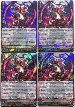 海撃竜 インラージガルヴ FFR 海撃竜インラージガルヴ【FFR】{D-BT13/FFR13}《ストイケイア》