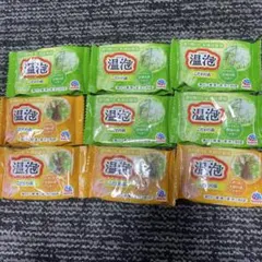入浴剤9個セット 温泡