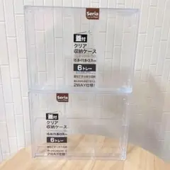 蓋付クリア収納ケース 6トレー 2個セット【Seria】