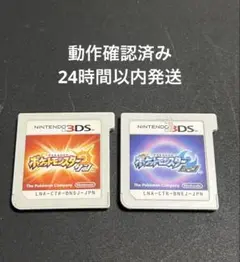 ポケットモンスター サン・ムーン セットまとめ売り