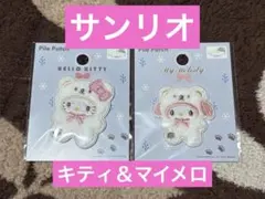 ③【2種】サンリオ 着ぐるみ パイルワッペン マイメロ キティ シール
