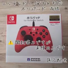 ホリパッド for Nintendo Switch (ライセンス商品／有線)