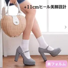 新品 美フォルム 11cm太ヒール 痛くない ストラップ パンプス 22.5cm