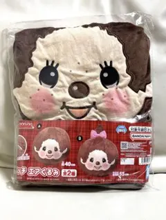 モンチッチ　エアぐるみ　B モンチッチちゃん