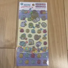 すみっコぐらし　ふにふにホログラムシール