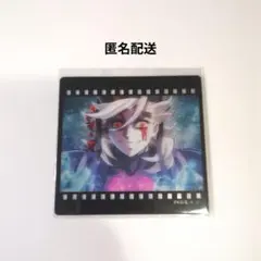 < 鬼滅の刃 > ダイニング お楽しみくじ フィルム風クリアカード 童磨