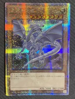 2026年最新】クォーター センチュリー デュエリスト ボックス 青眼の白